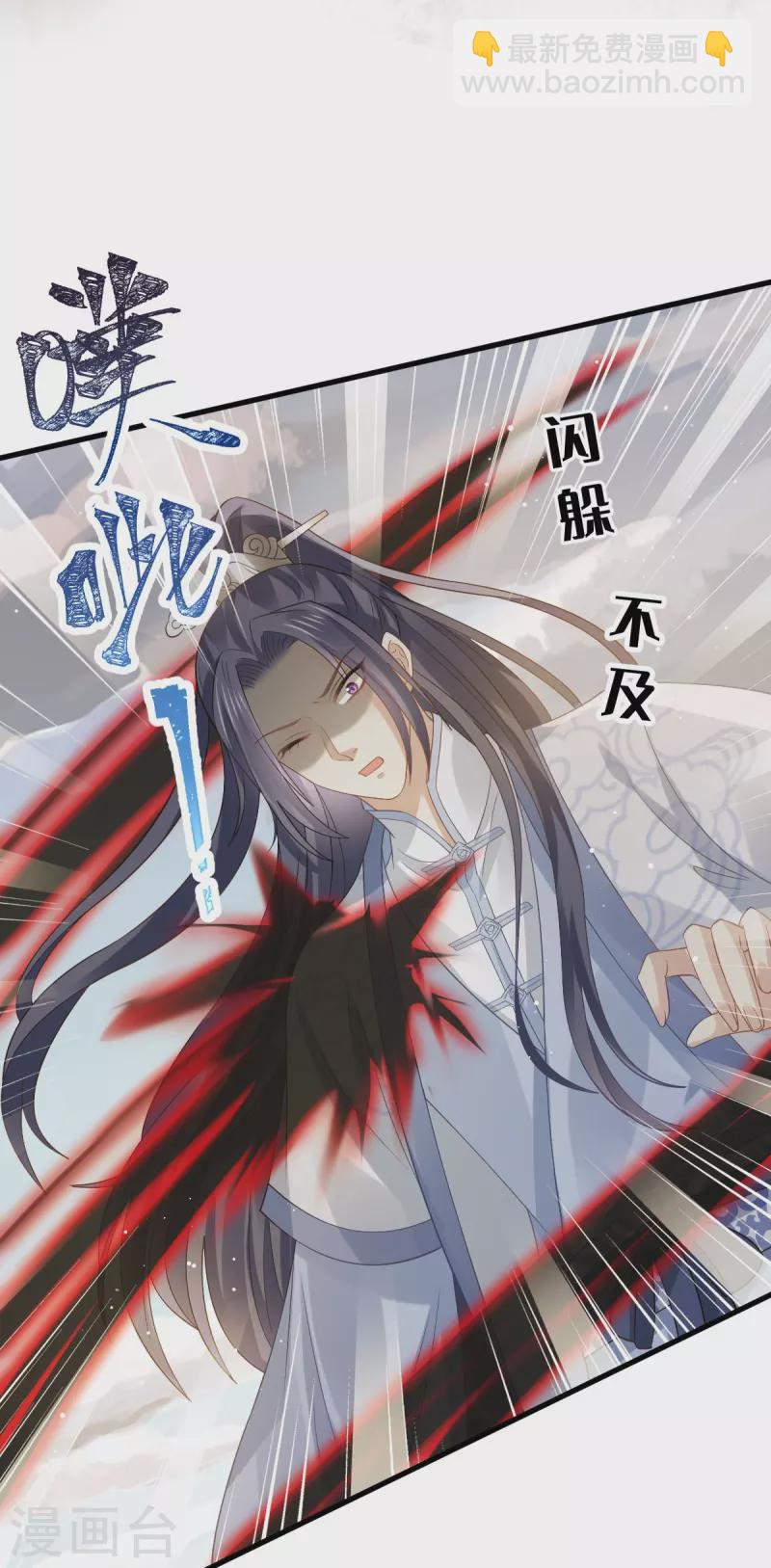 第64话 美女救英雄22