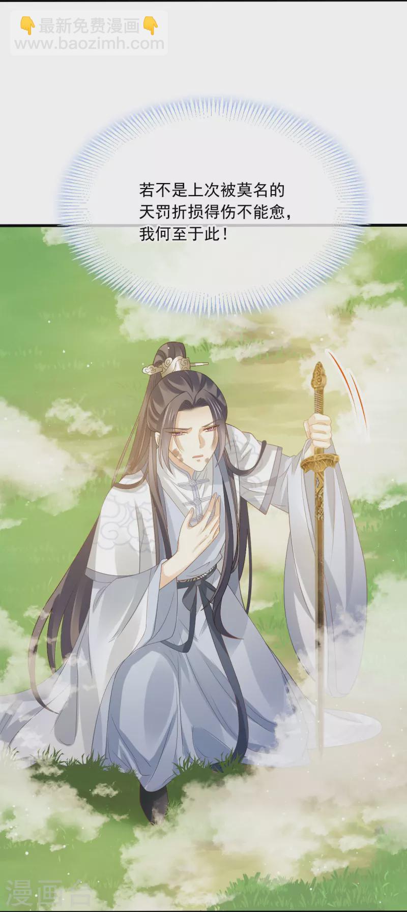 第64话 美女救英雄24