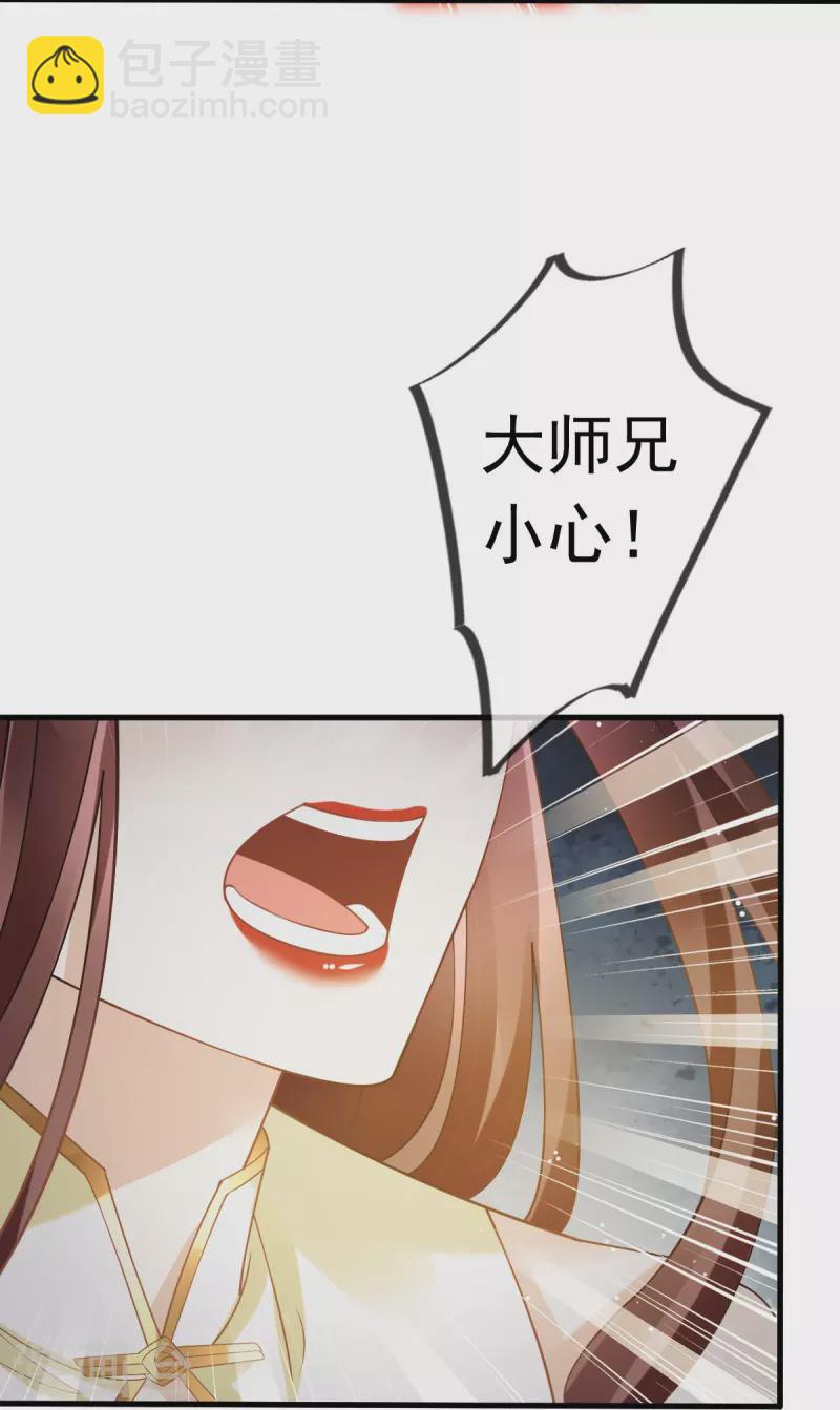 第64话 美女救英雄26