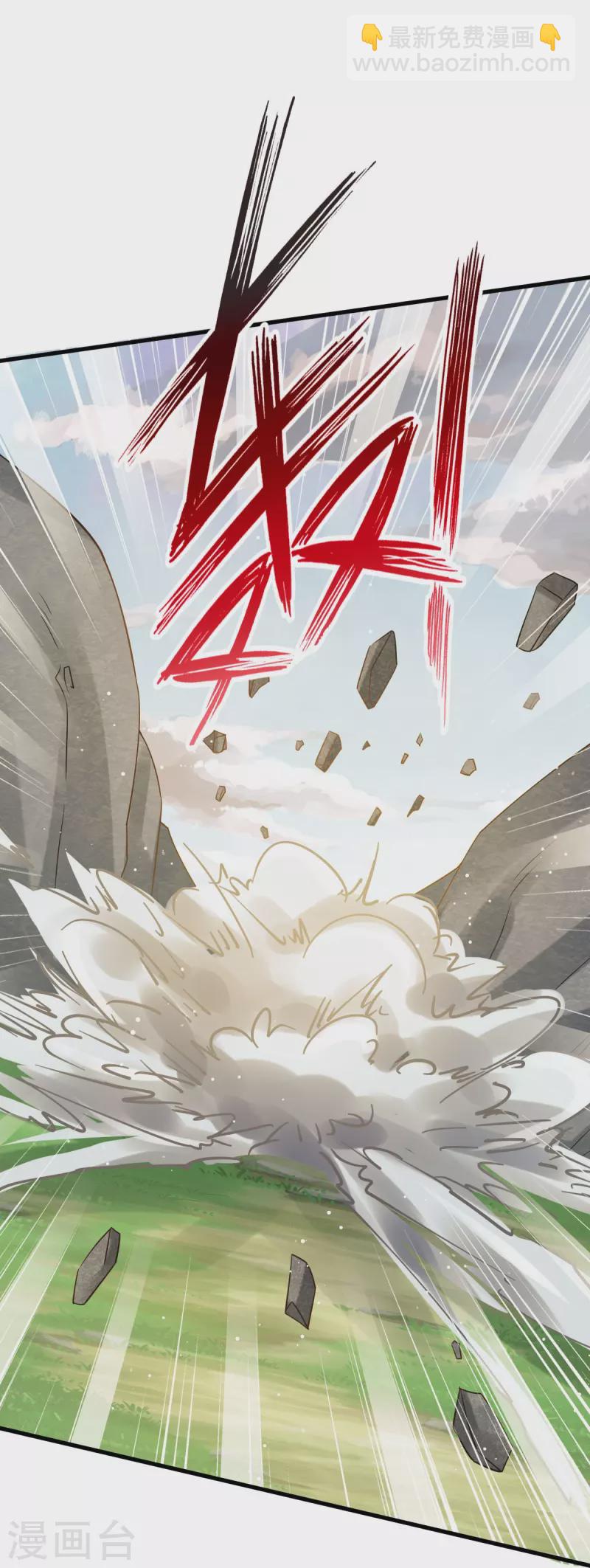 第64话 美女救英雄27