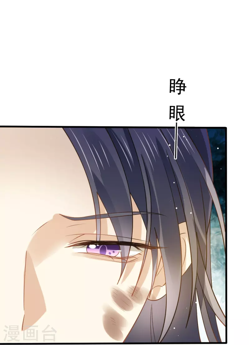第64话 美女救英雄28