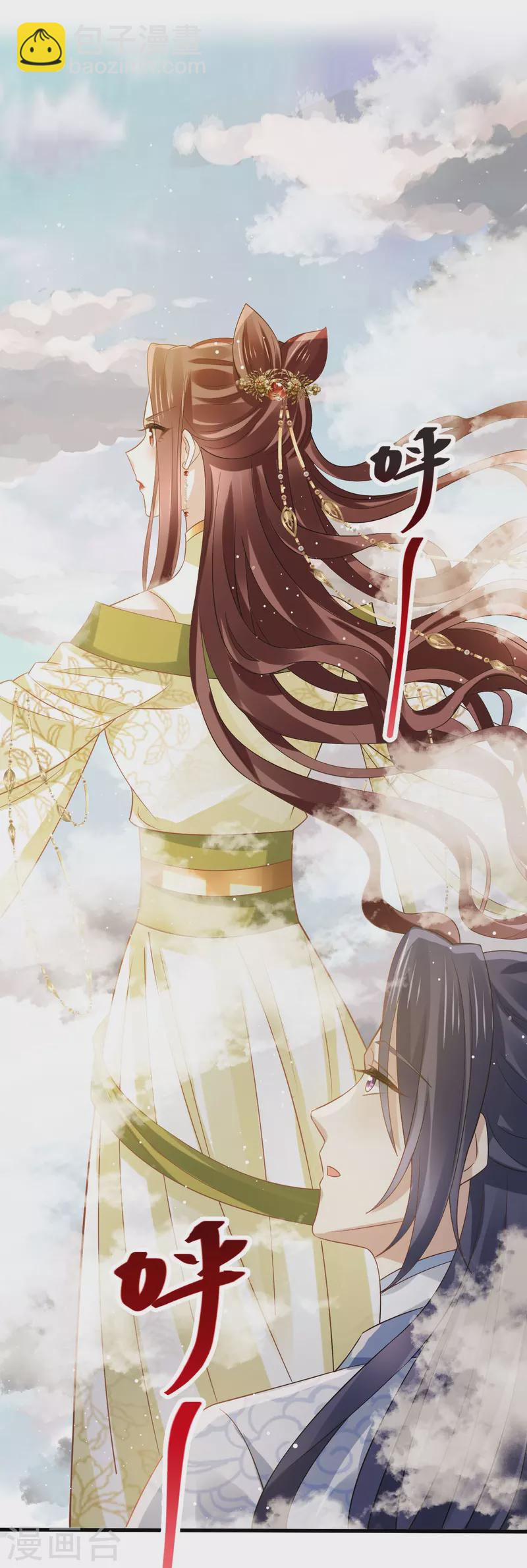第64话 美女救英雄29