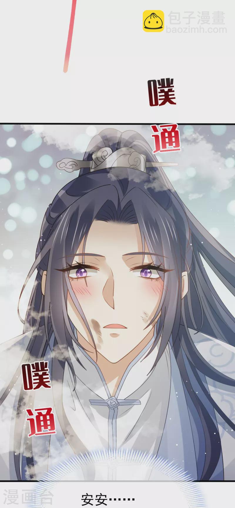 第64话 美女救英雄30