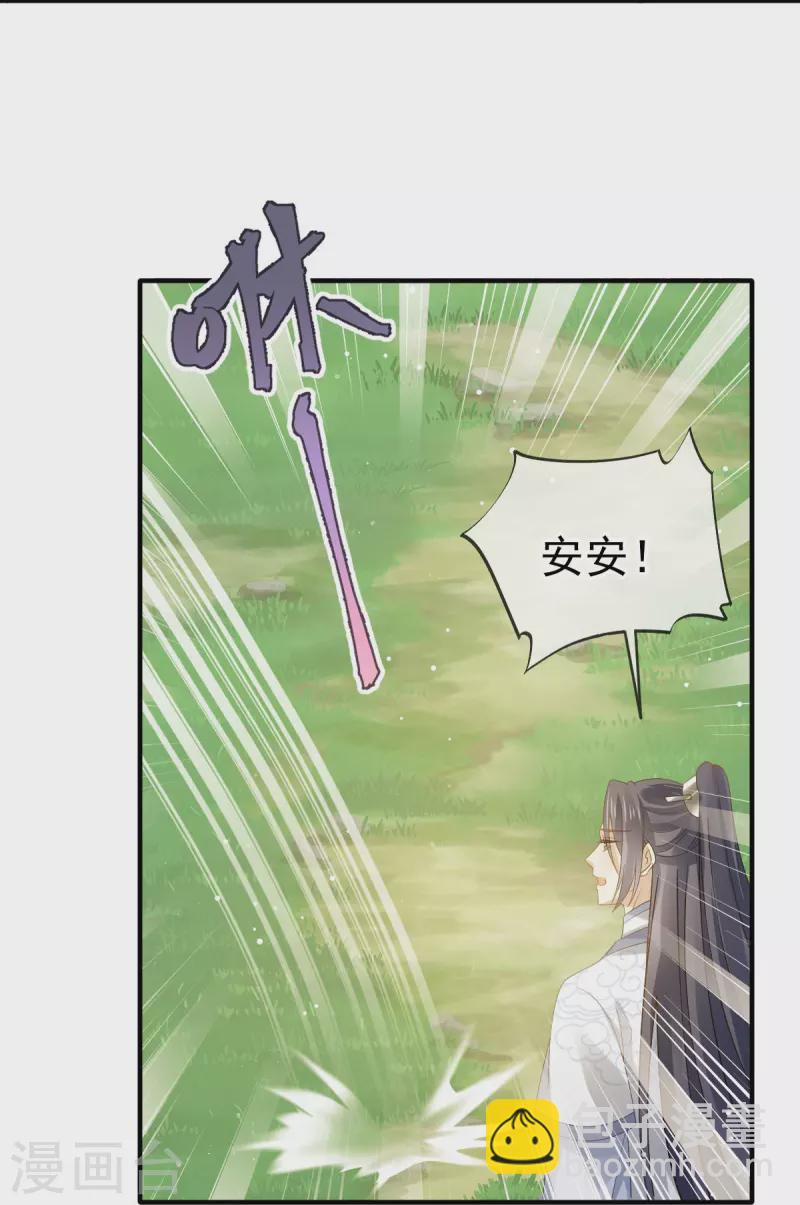 第64话 美女救英雄32