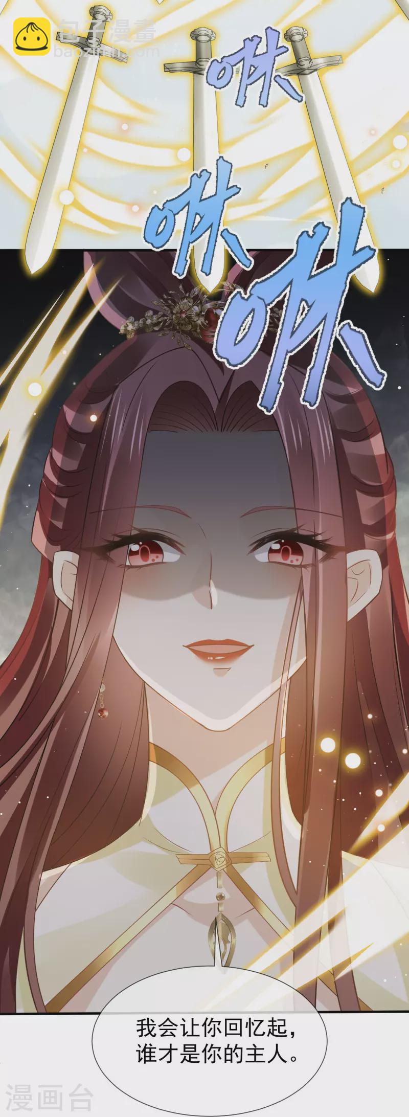 第64话 美女救英雄37