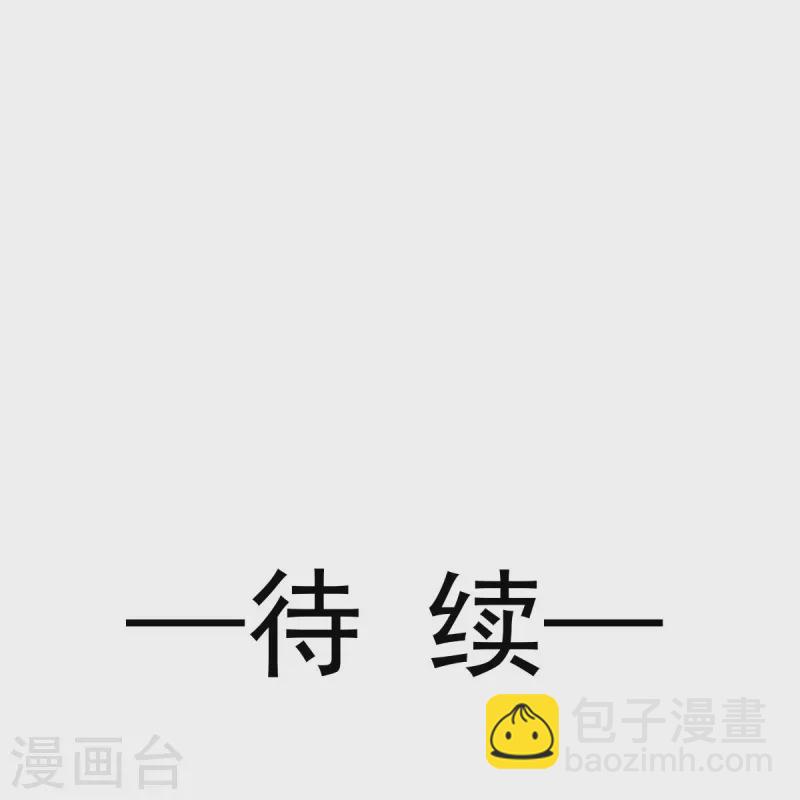 第64话 美女救英雄38