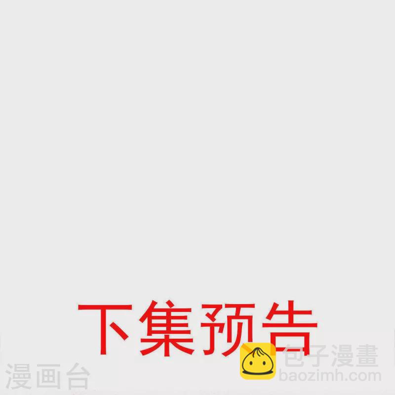 第64话 美女救英雄39