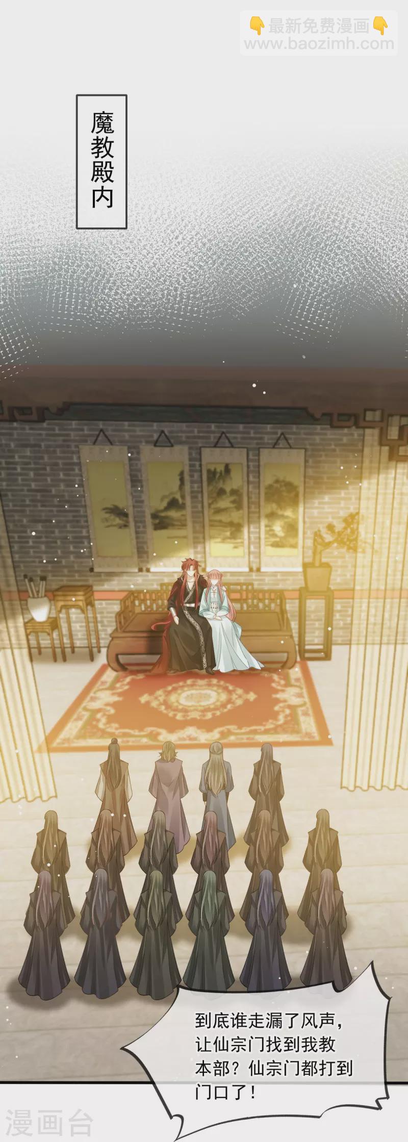 第64话 美女救英雄4