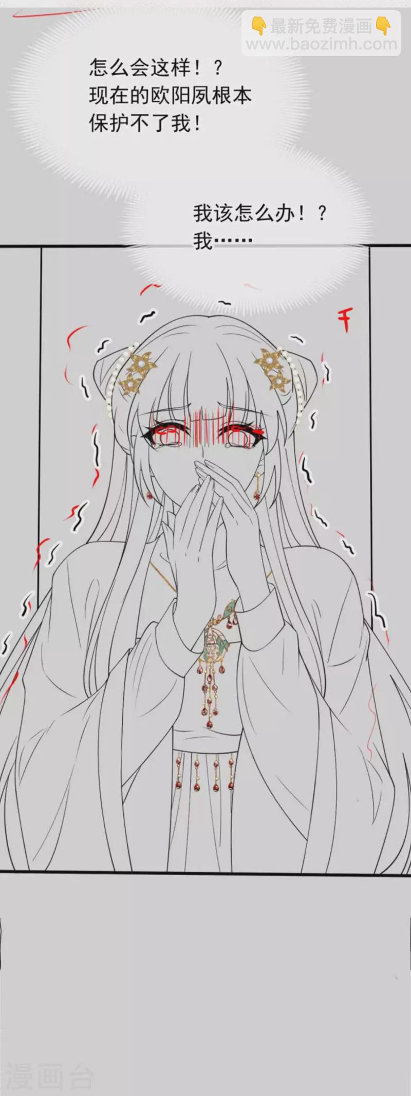 第64话 美女救英雄40