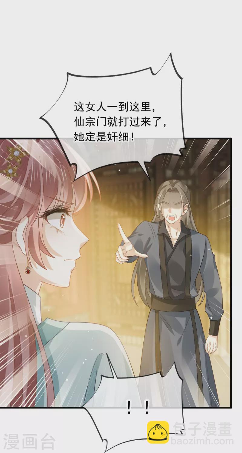 第64话 美女救英雄5