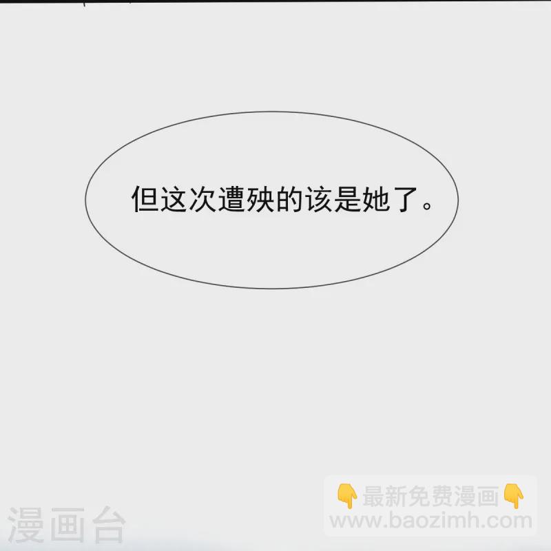 第65话 朝三暮四15