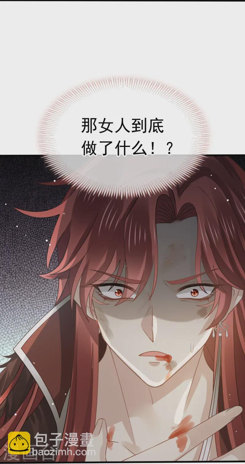 第65话 朝三暮四7