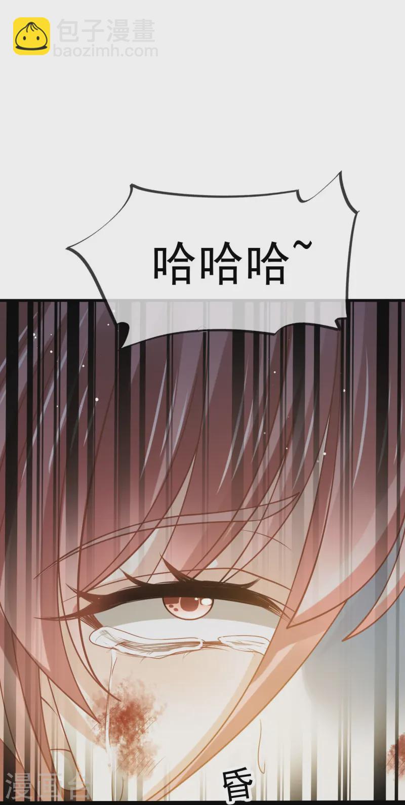 第66话 渣男本渣30