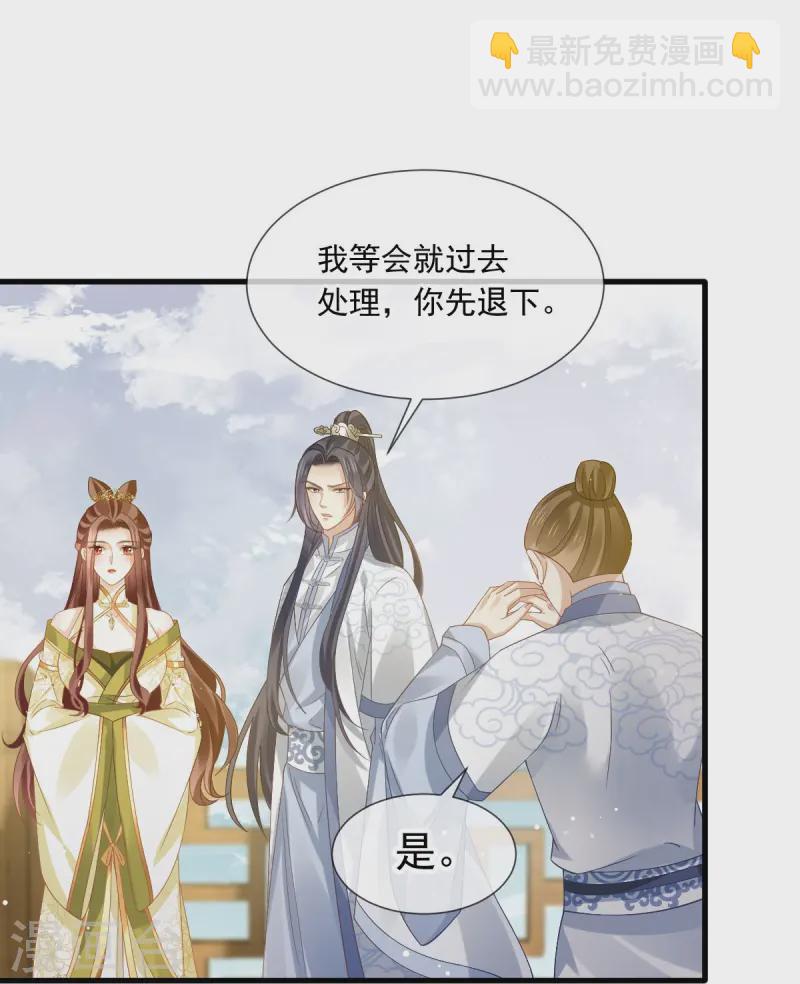 第66话 渣男本渣4