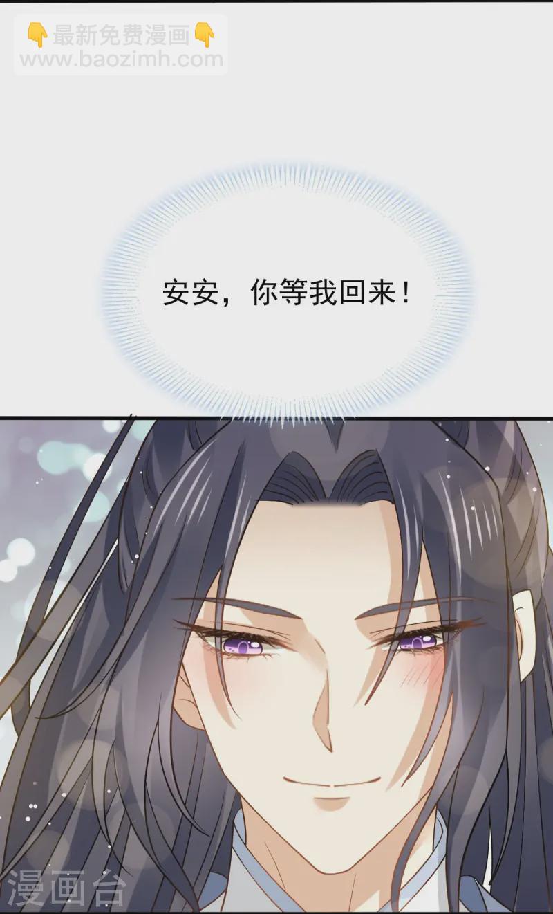 第66话 渣男本渣7