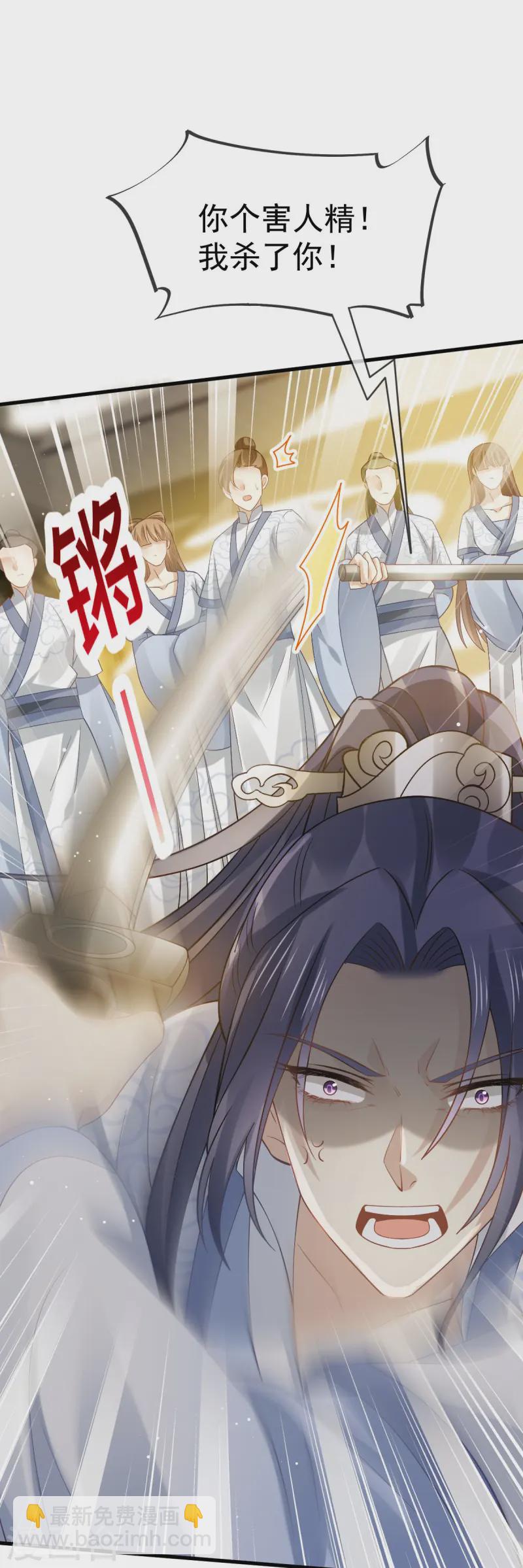 第69话 鸡飞狗跳13