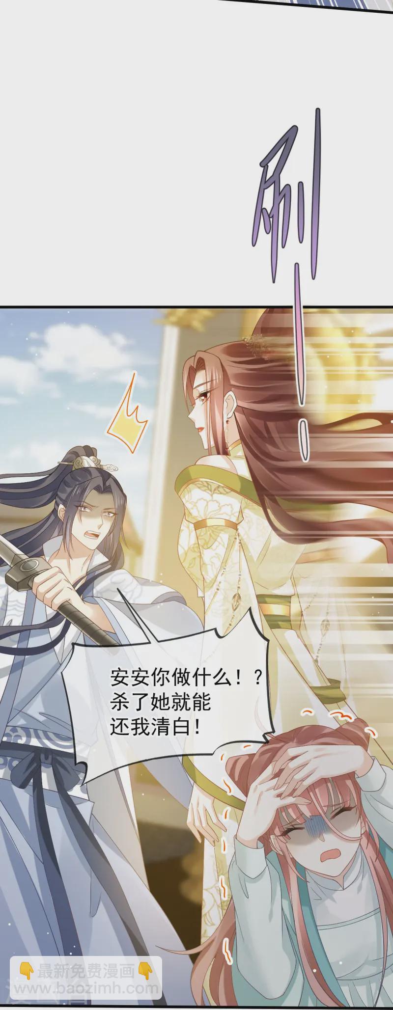 第69话 鸡飞狗跳14