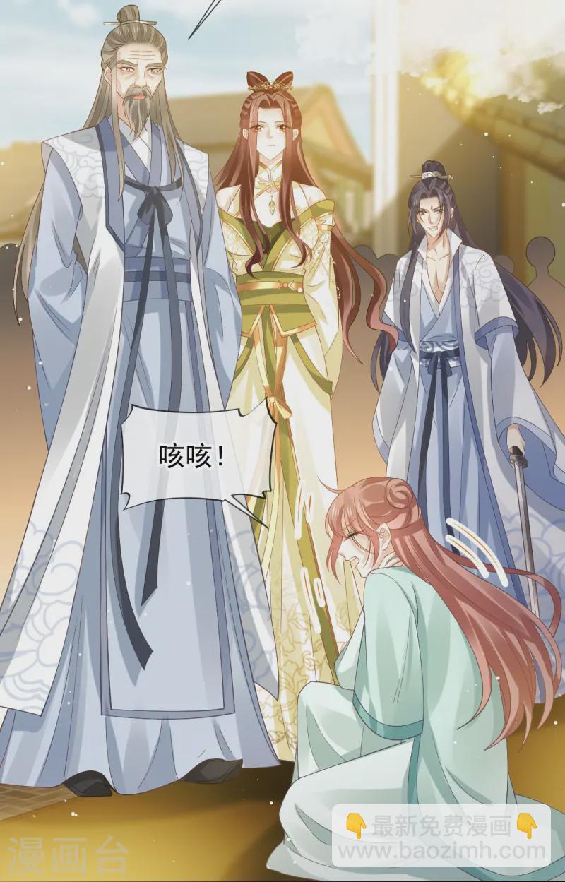 第69话 鸡飞狗跳20