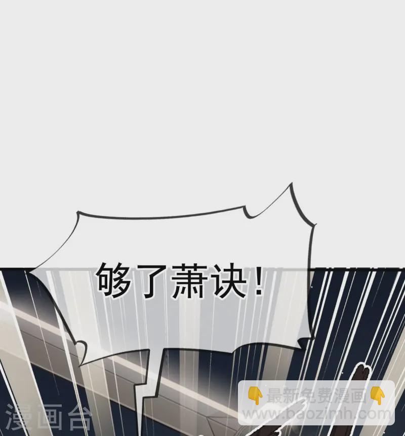 第69话 鸡飞狗跳25