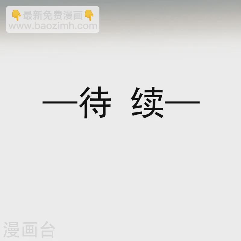 第69话 鸡飞狗跳32