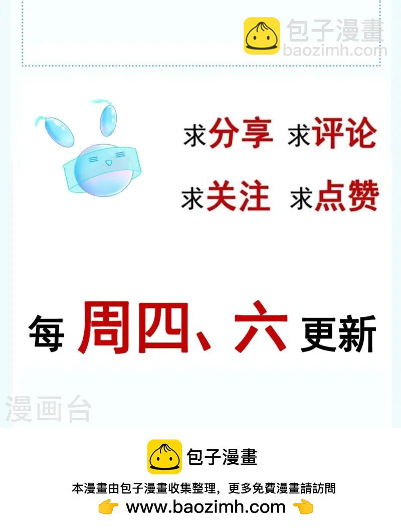 第69话 鸡飞狗跳35