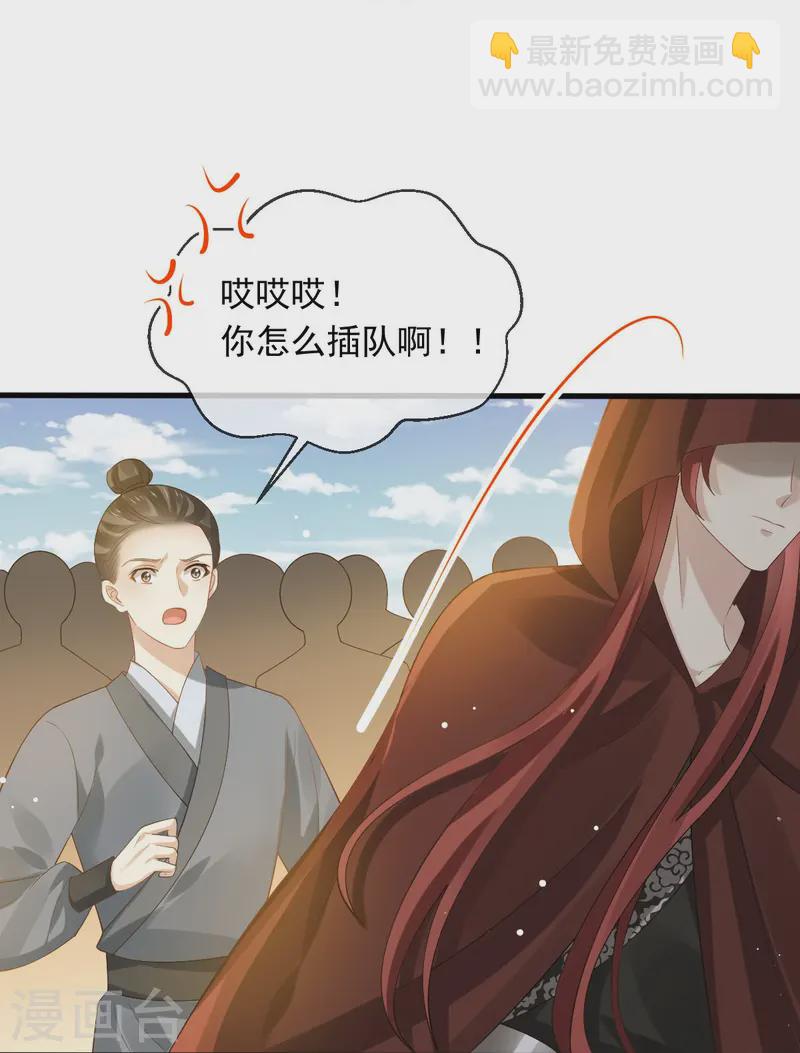 第70话 狗咬狗开始了11