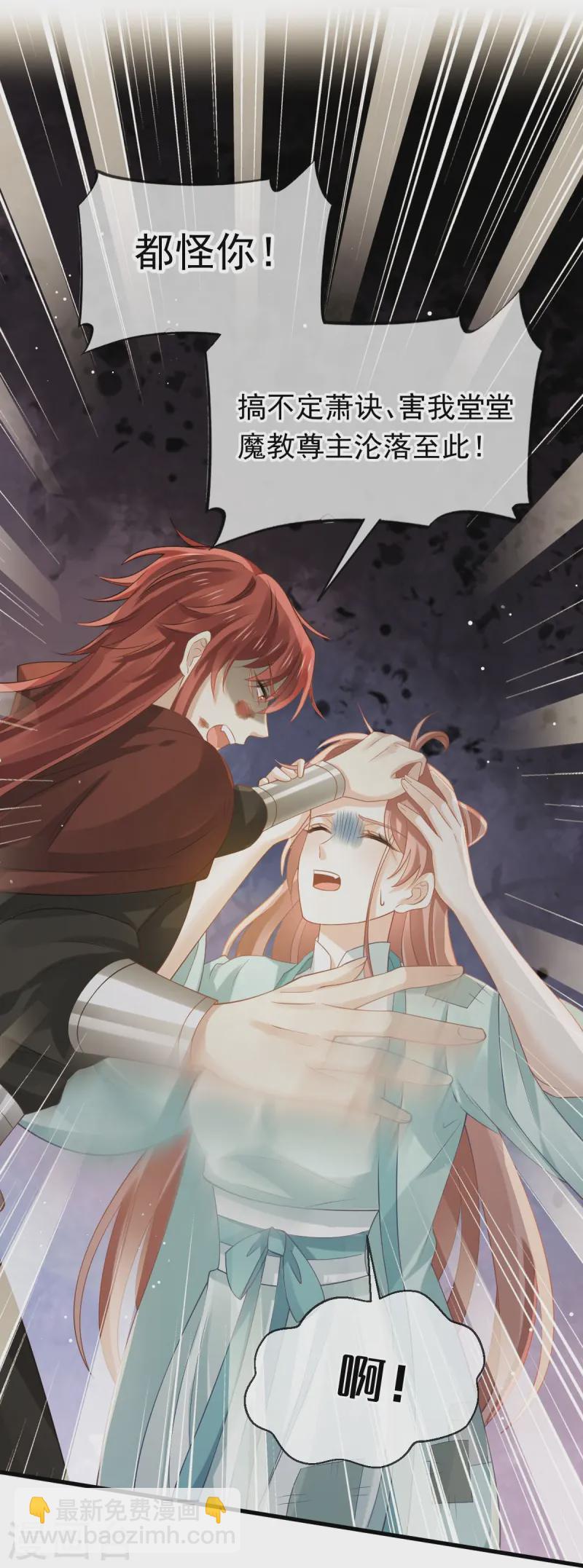 第70话 狗咬狗开始了18