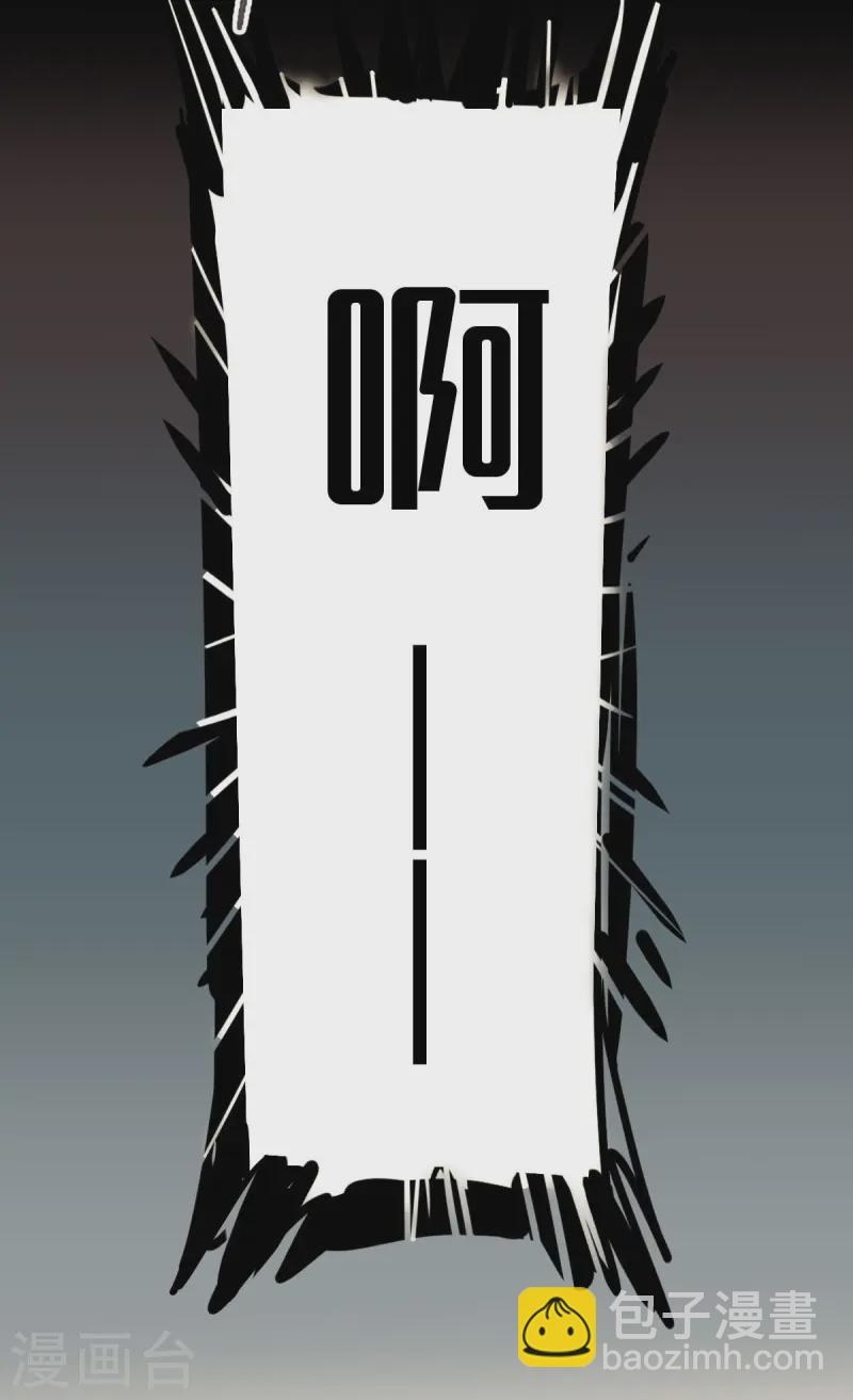 第70话 狗咬狗开始了2