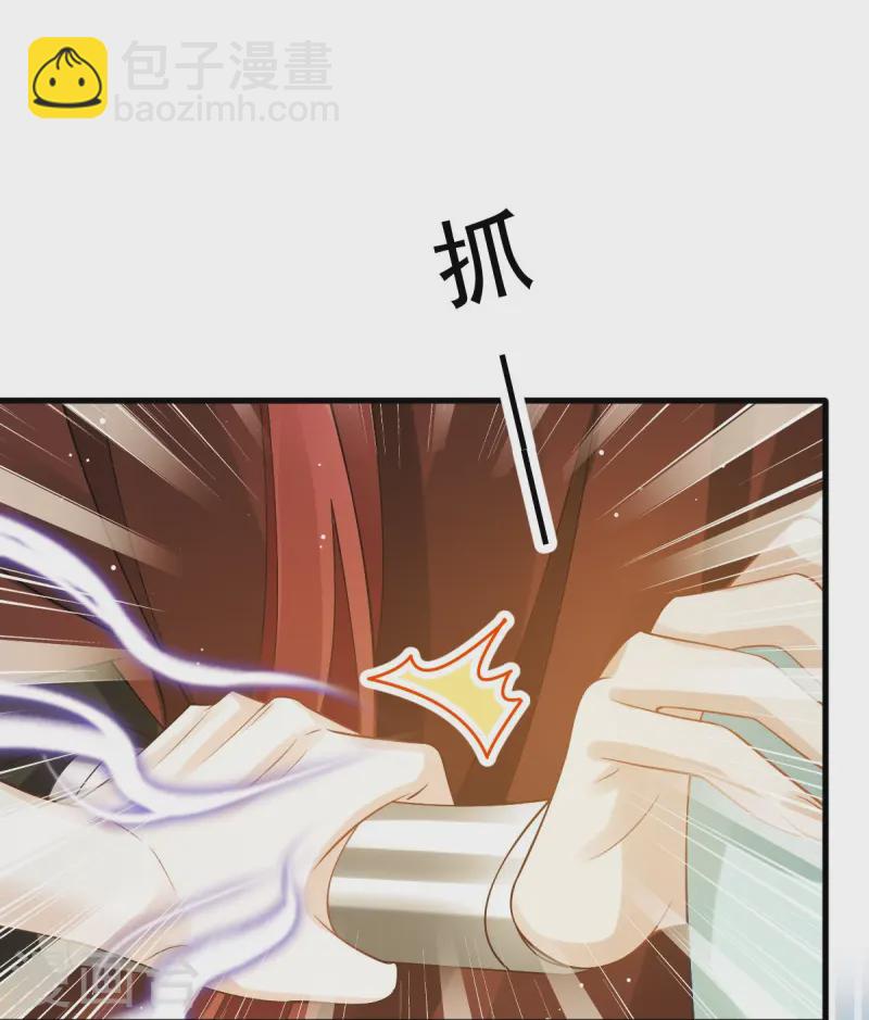 第70话 狗咬狗开始了31