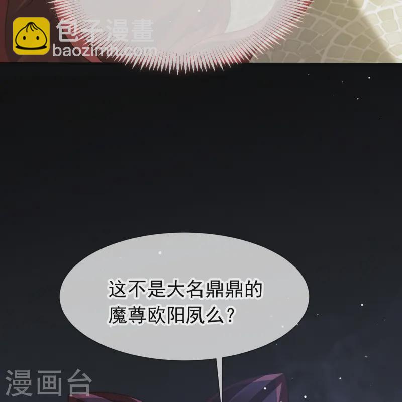第70话 狗咬狗开始了34