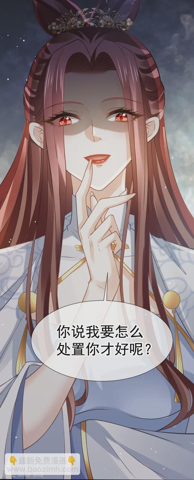 第70话 狗咬狗开始了35