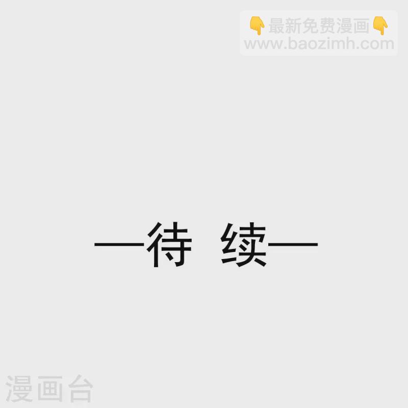 第70话 狗咬狗开始了37