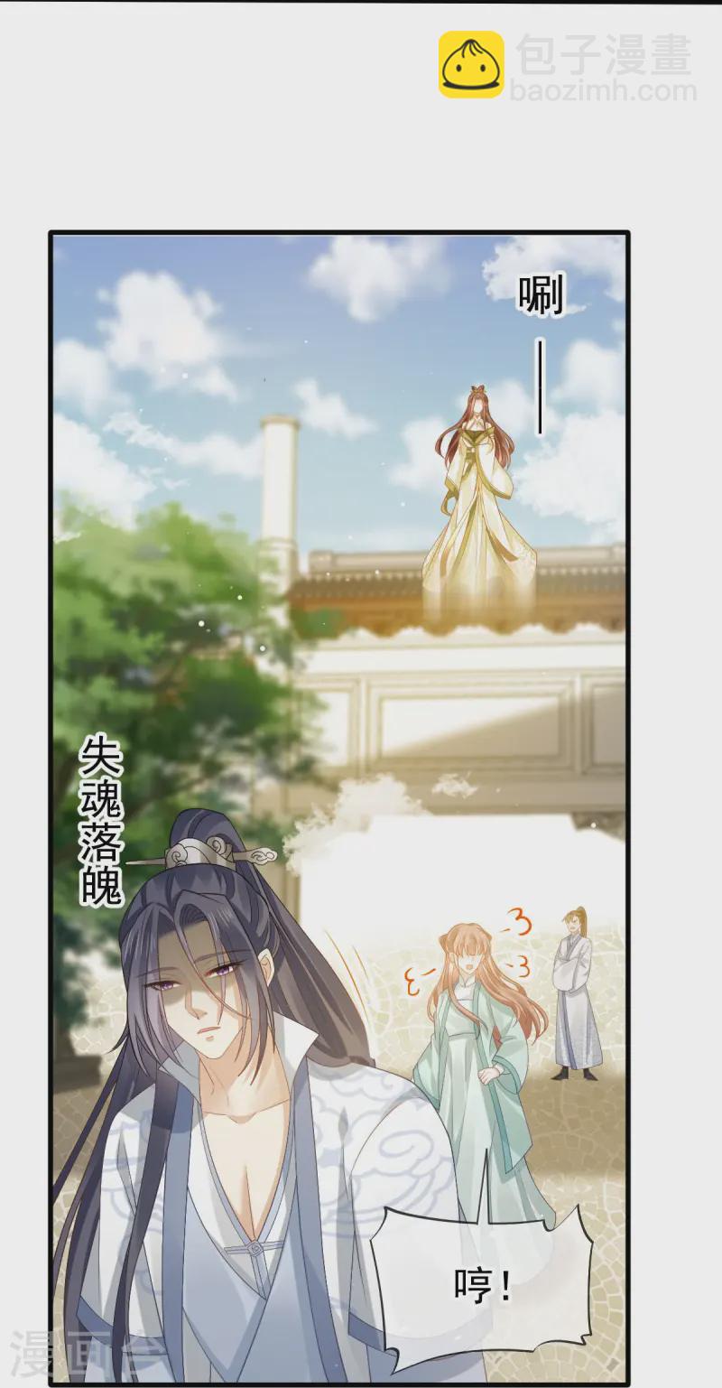 第70话 狗咬狗开始了5