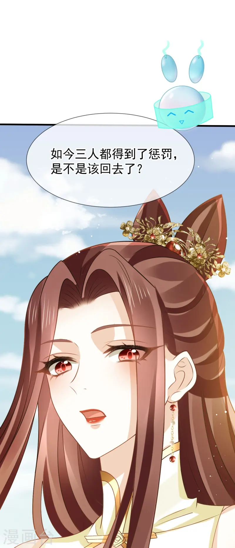 第70话 狗咬狗开始了7
