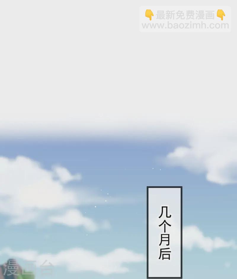 第70话 狗咬狗开始了9