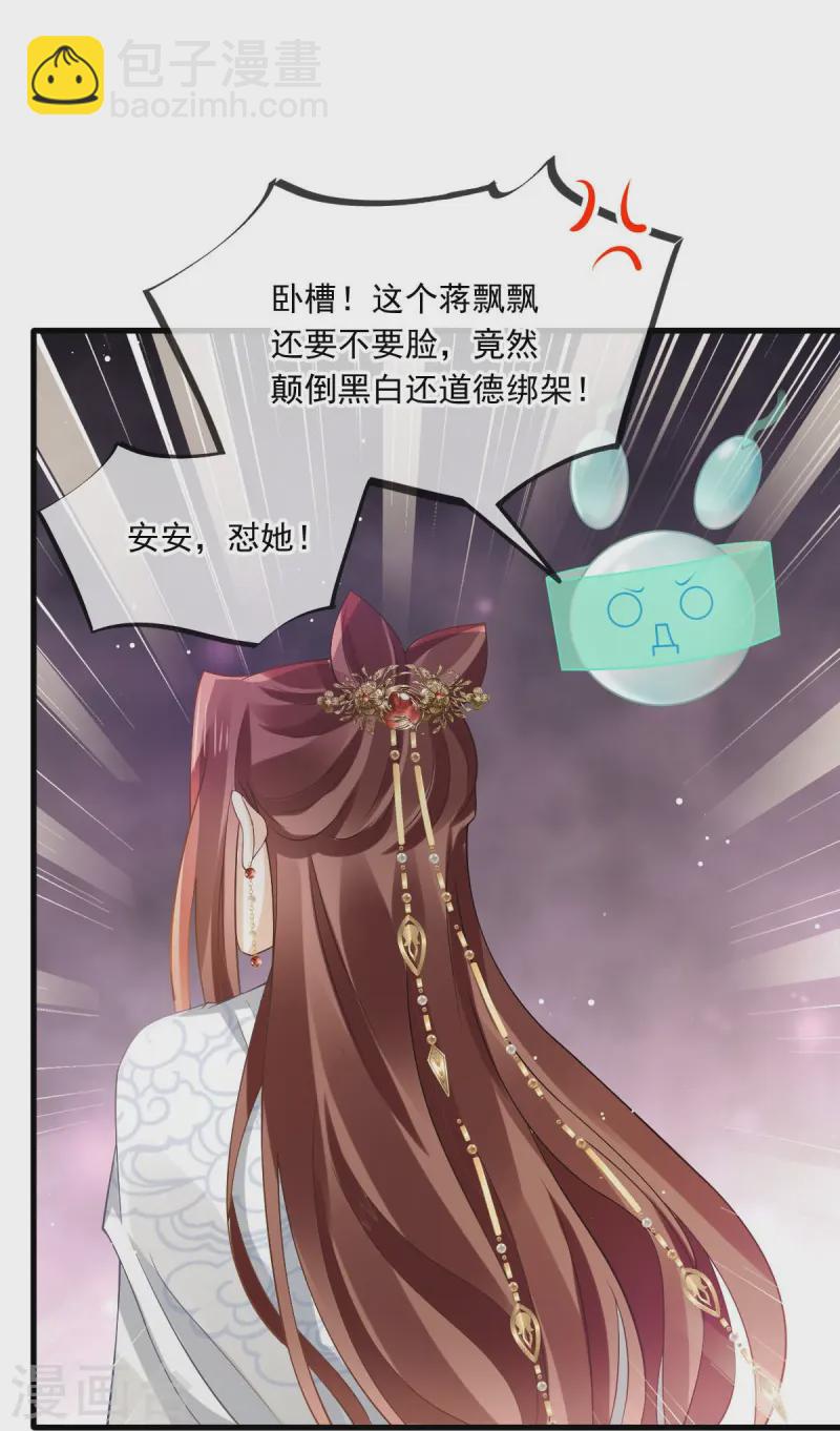 第71话 后会有期11