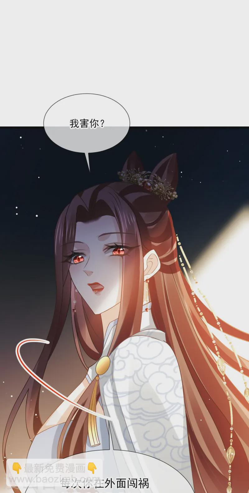 第71话 后会有期12