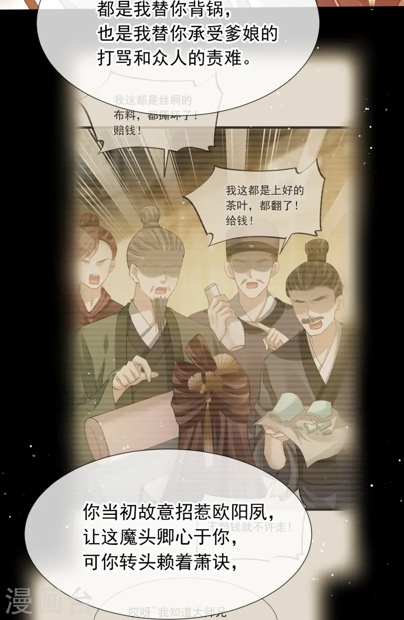 第71话 后会有期13