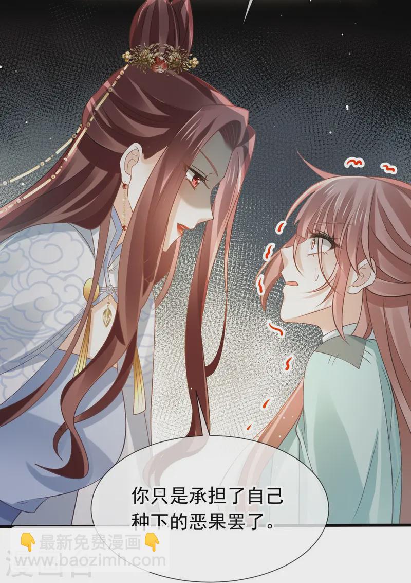 第71话 后会有期15