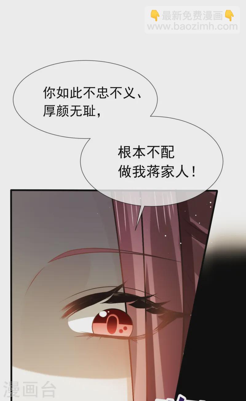 第71话 后会有期16