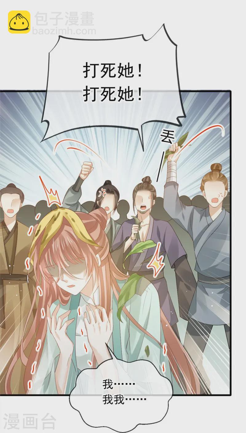 第71话 后会有期19