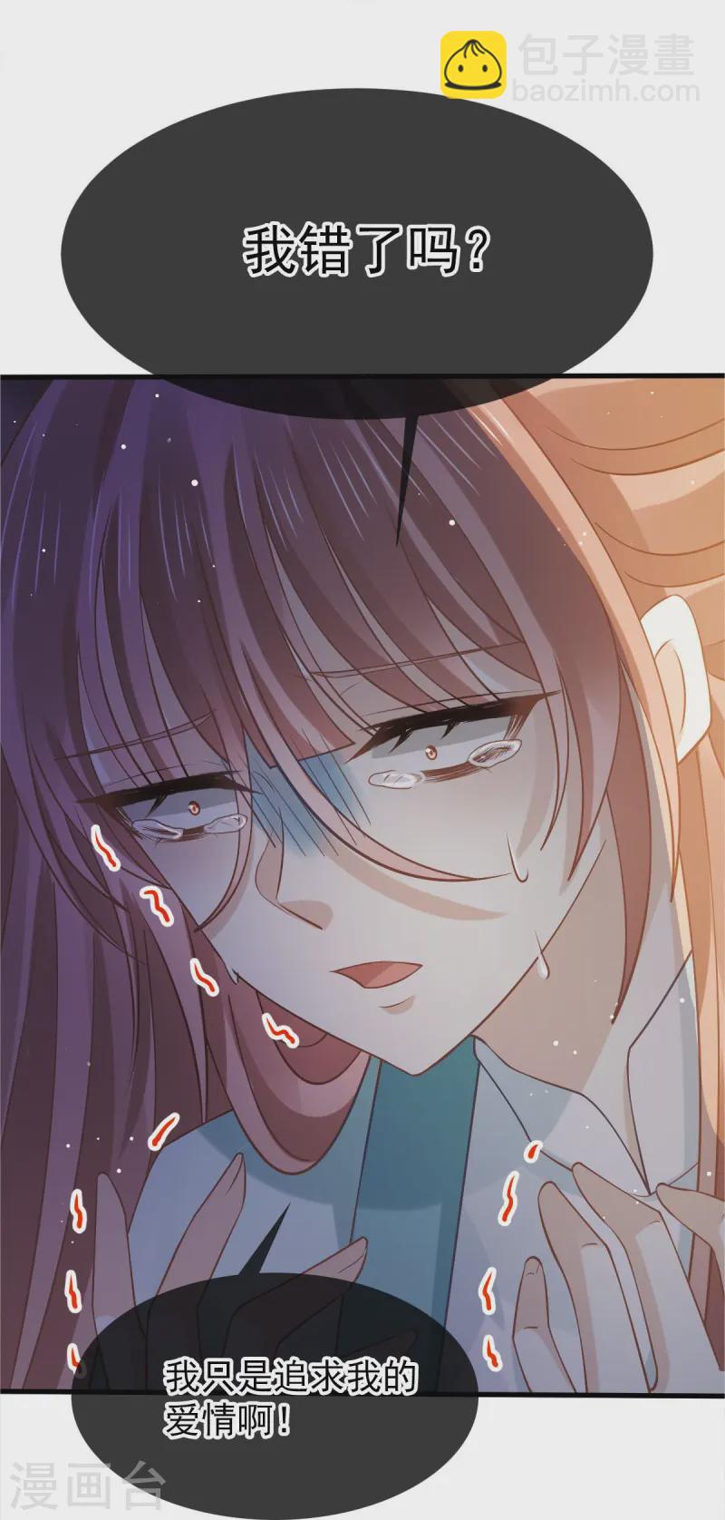第71话 后会有期20