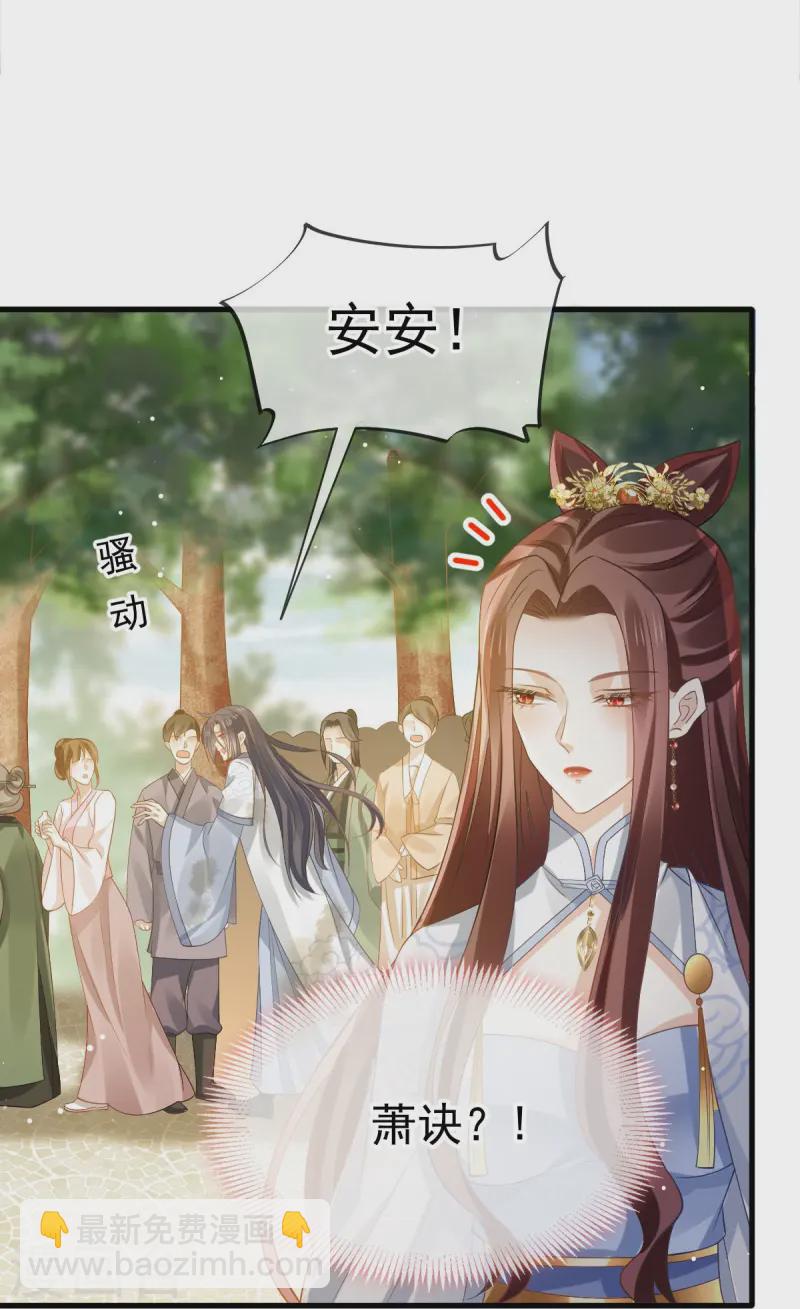 第71话 后会有期21