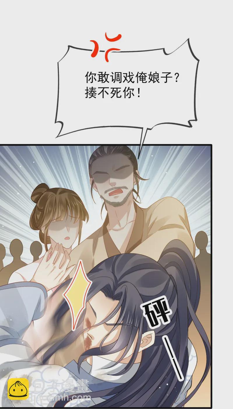 第71话 后会有期23