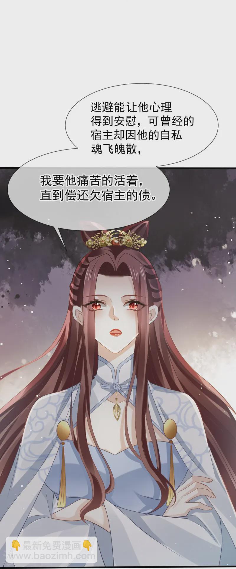 第71话 后会有期26