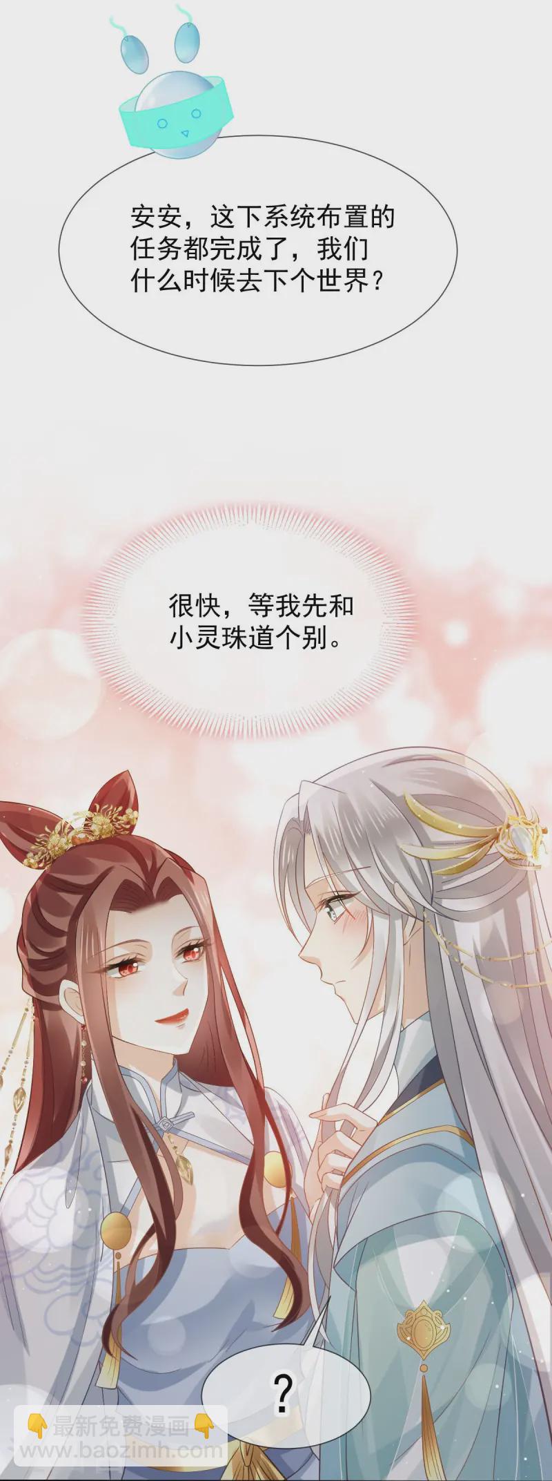 第71话 后会有期28