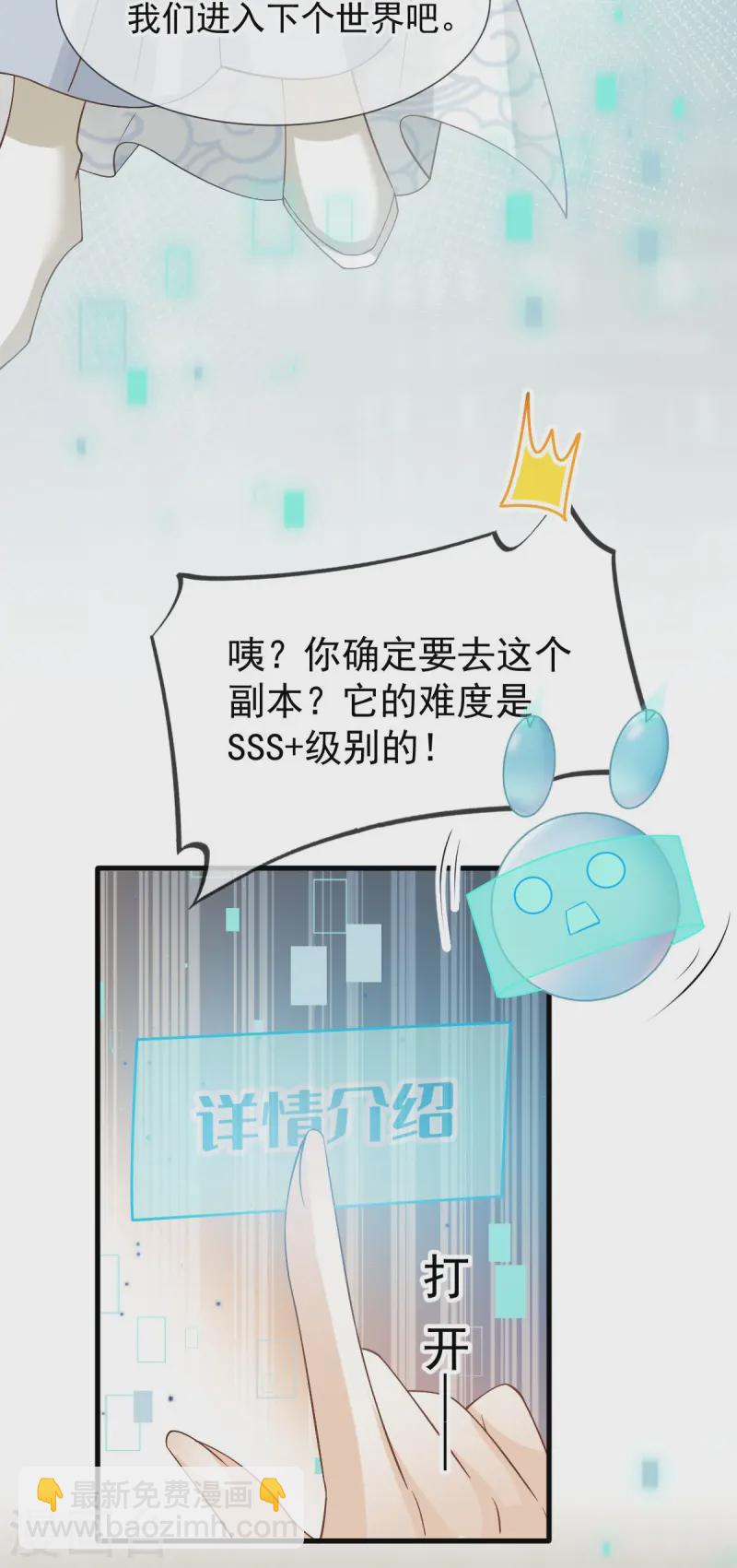 第71话 后会有期38