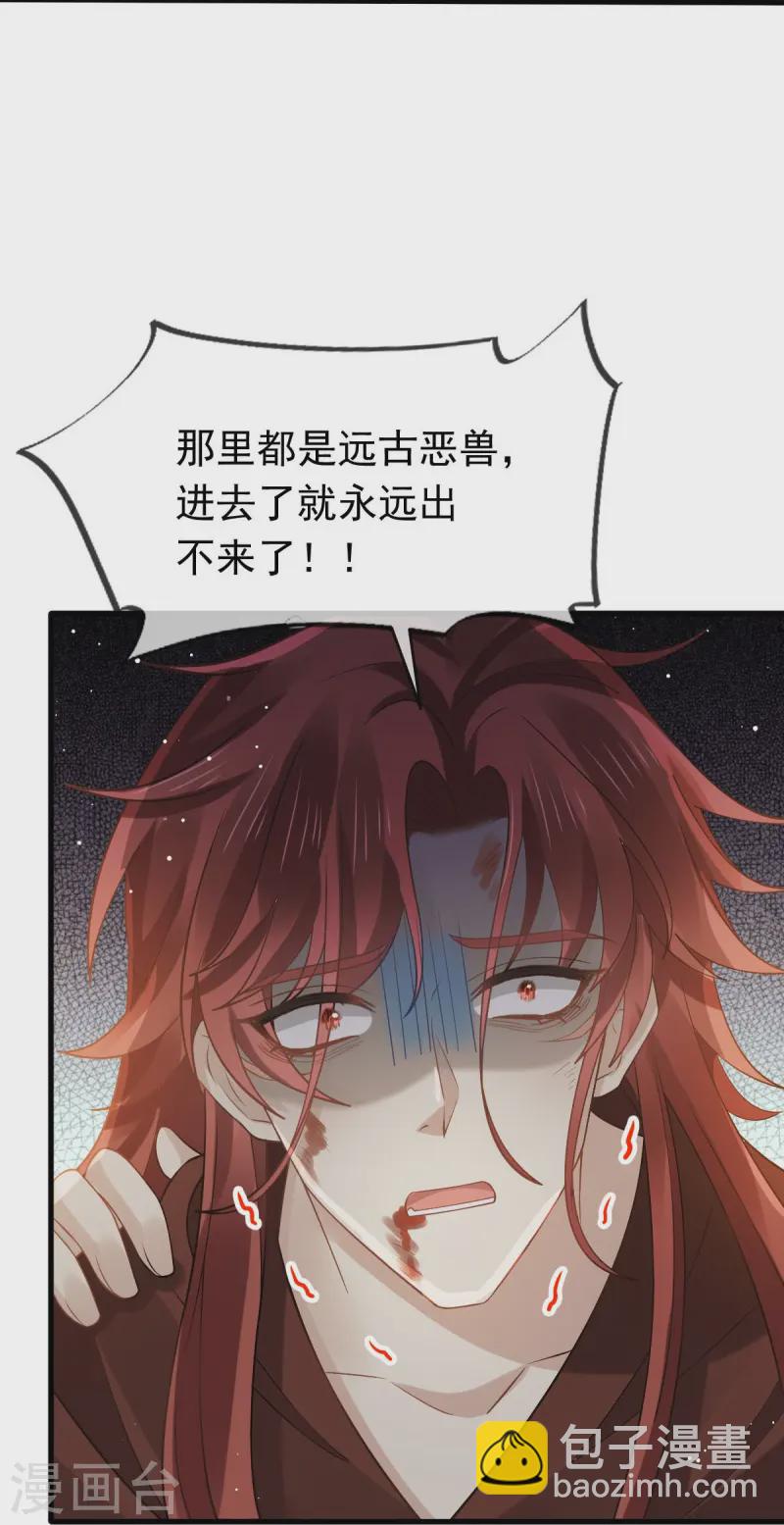 第71话 后会有期4