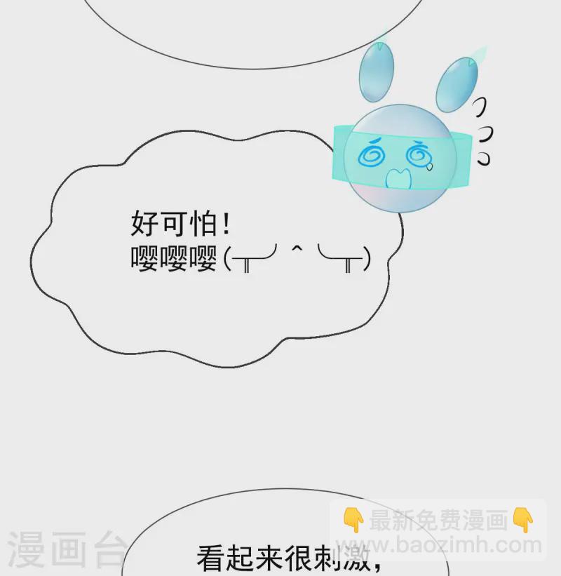 第71话 后会有期40