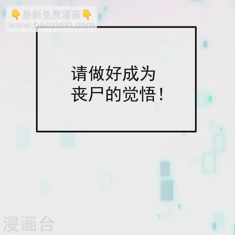 第71话 后会有期43